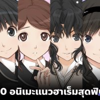 หนังการ์ตูน anime อนิเมะ