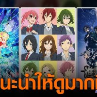 หนังการ์ตูน anime อนิเมะ