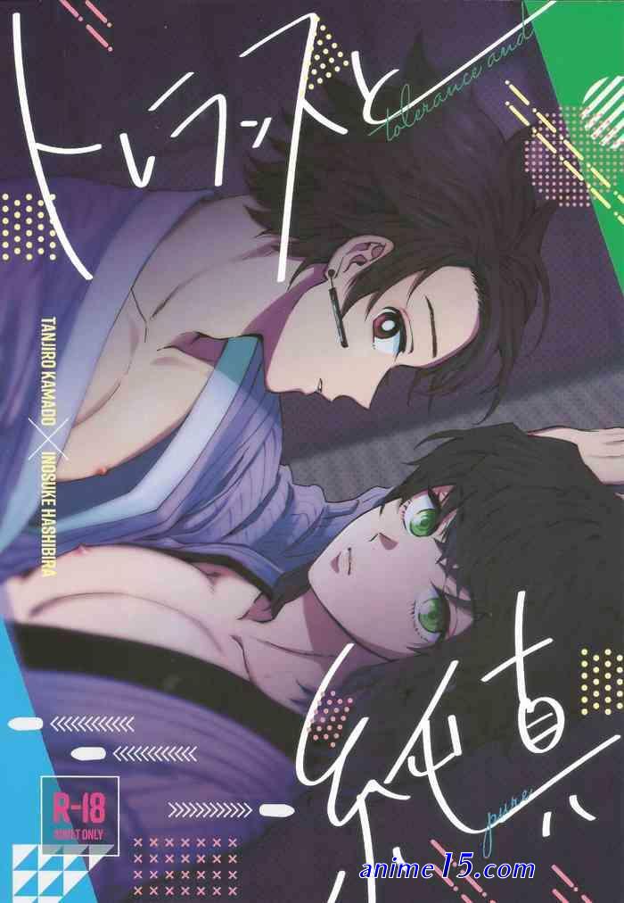 demon slayer comics porn