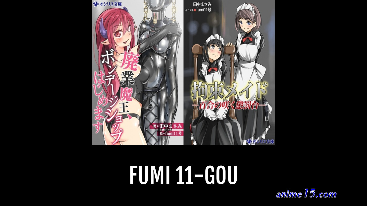 haigyou maou bondage shop hajimemasu