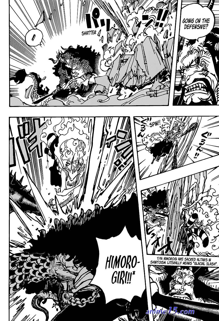 one piece 1011 vostfr