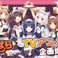animes para tv