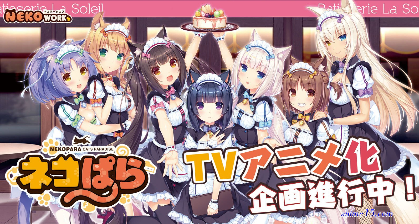 animes para tv