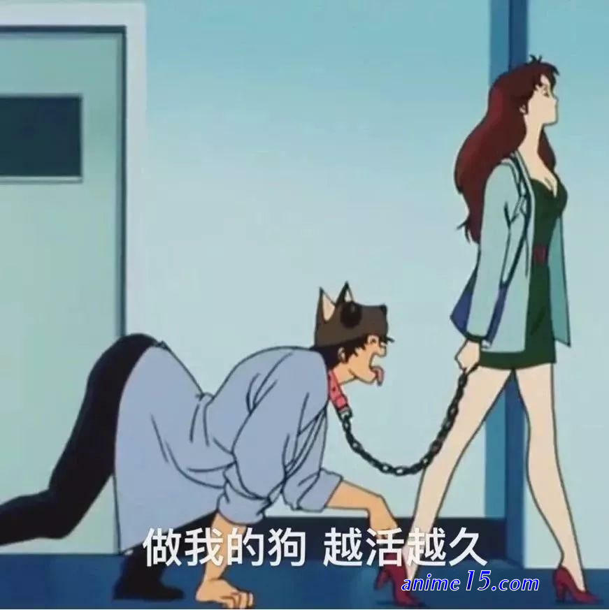 femdom anime