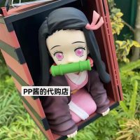 https://ppe.lawyer/topic/鬼滅之刃