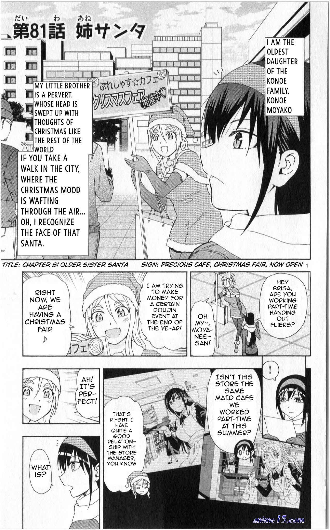 ane log moyako neesan no tomaranai monologue