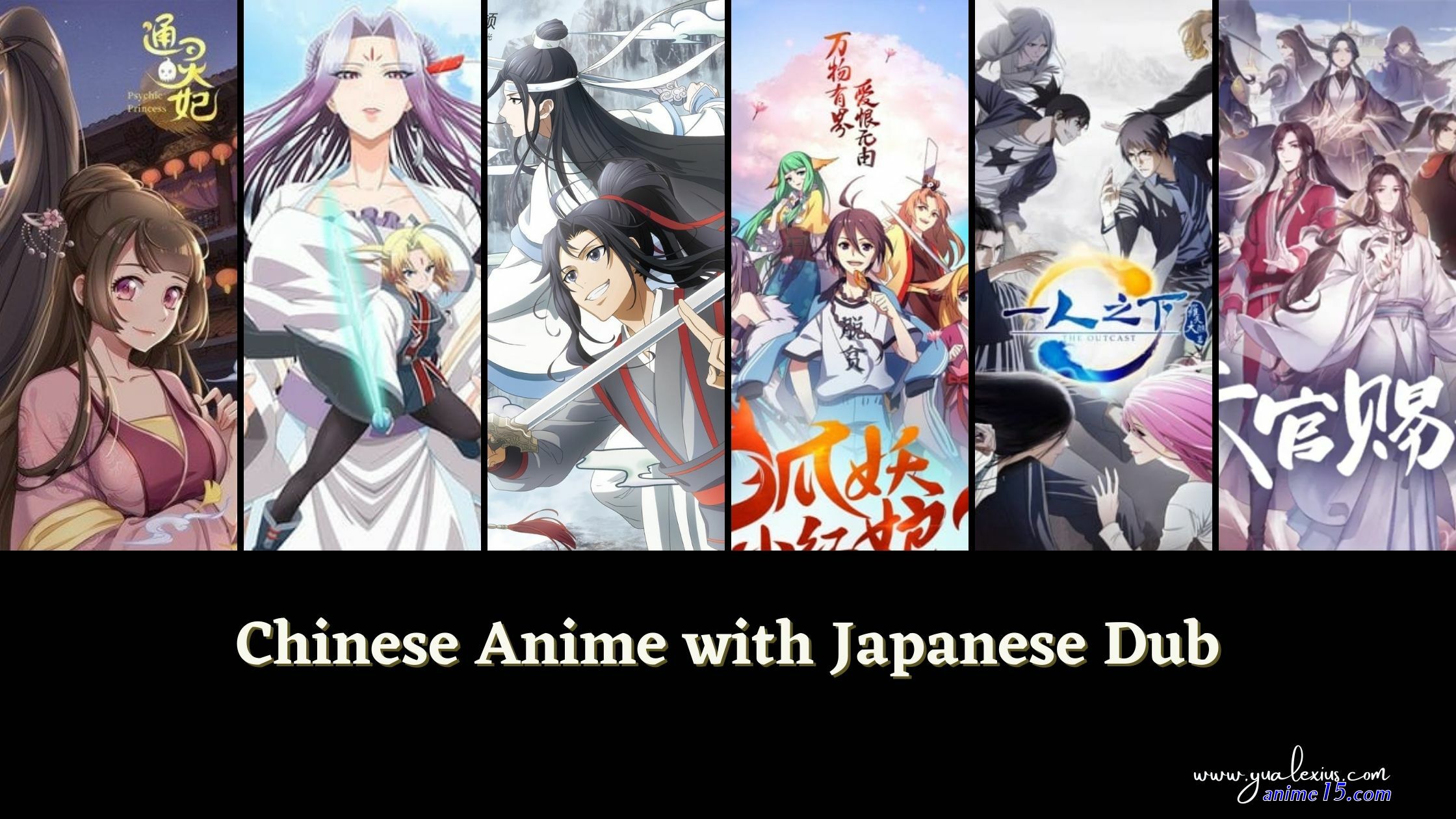 cortoon anime dub