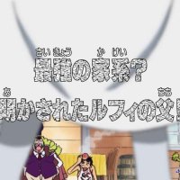 one piece episode 313 vf