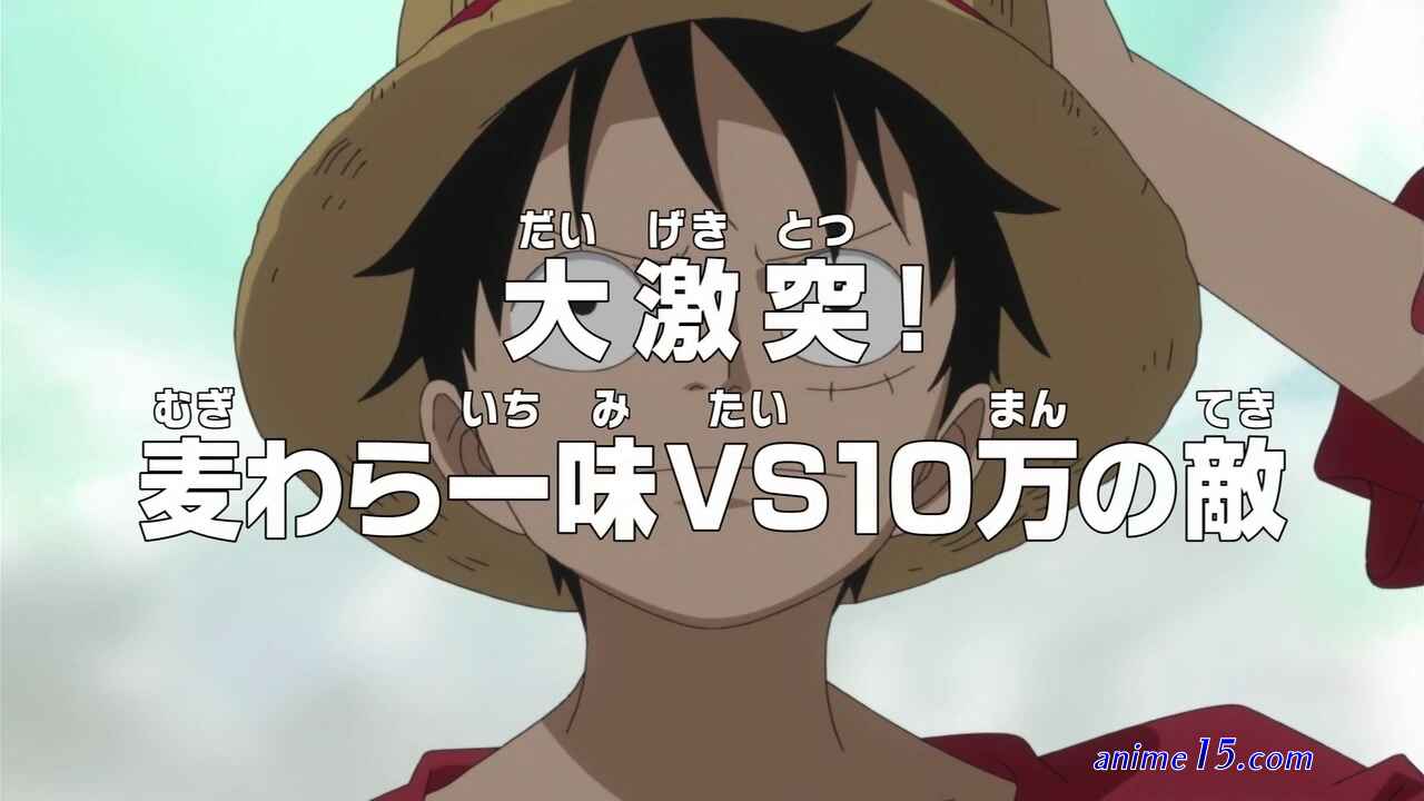 one piece dub 621 gogoanime