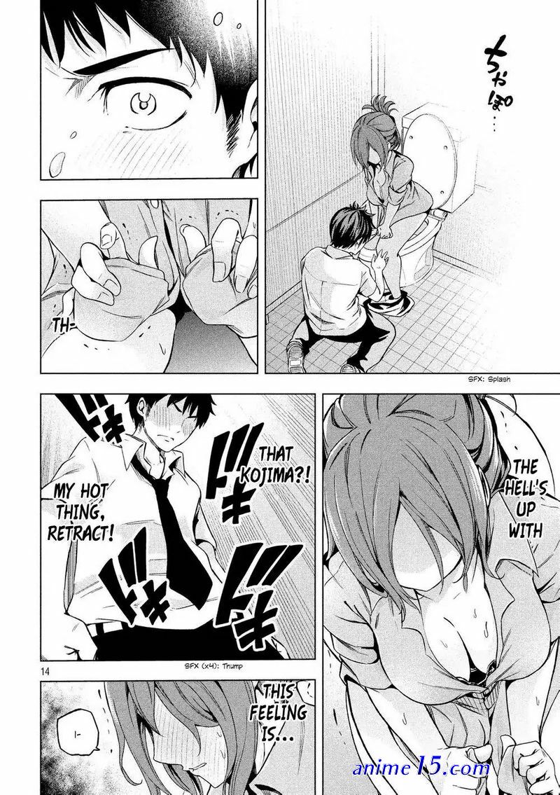 download nande koko ni sensei ga unsensored