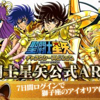 聖鬥士星矢 h漫