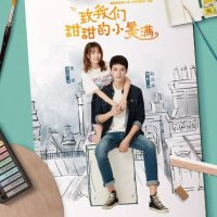 my love sto vostfr