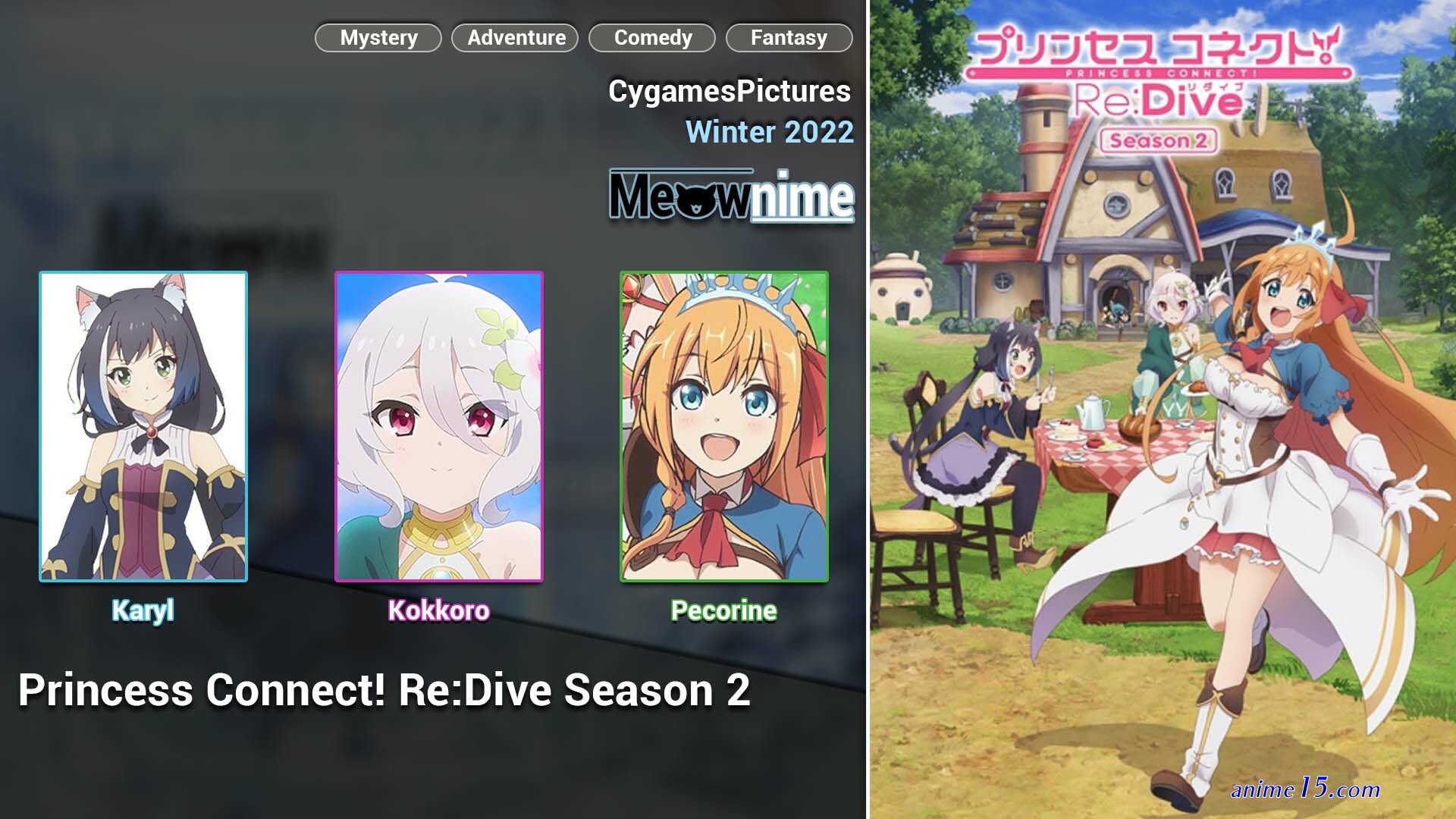 princess connect sub indo 240p