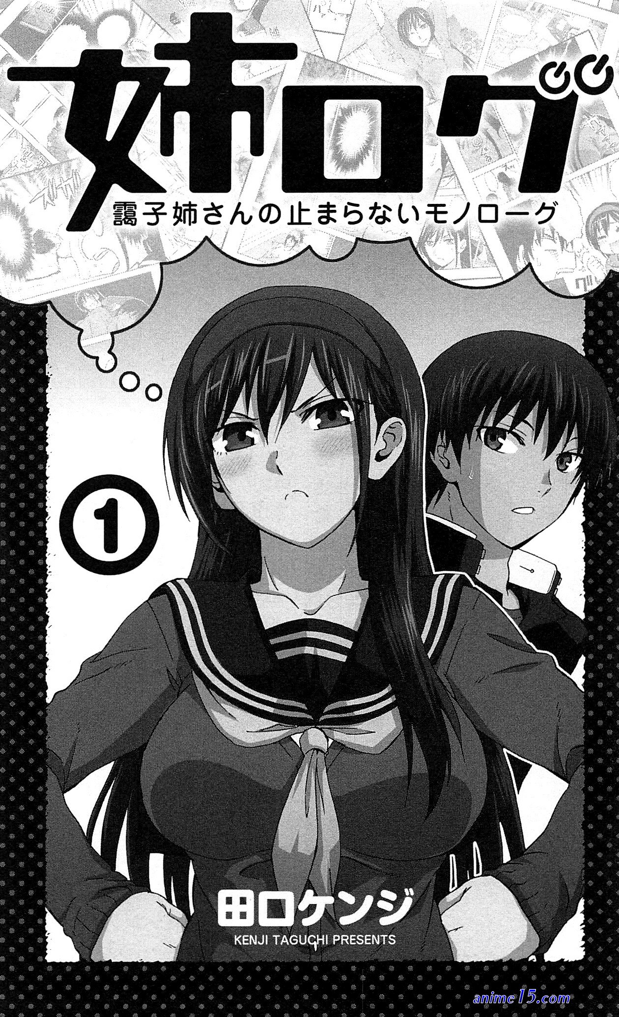 ane log moyako neesan no tomaranai monologue