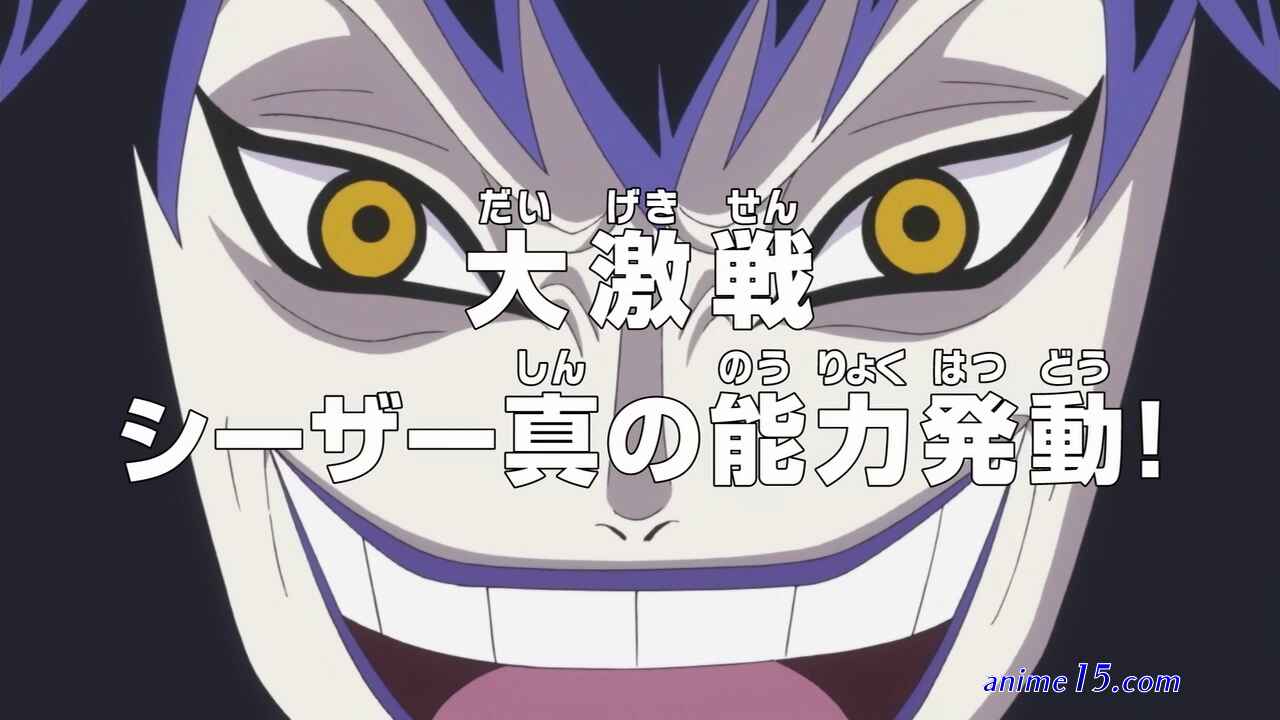 one piece dub 621 gogoanime