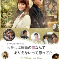 my love sto vostfr