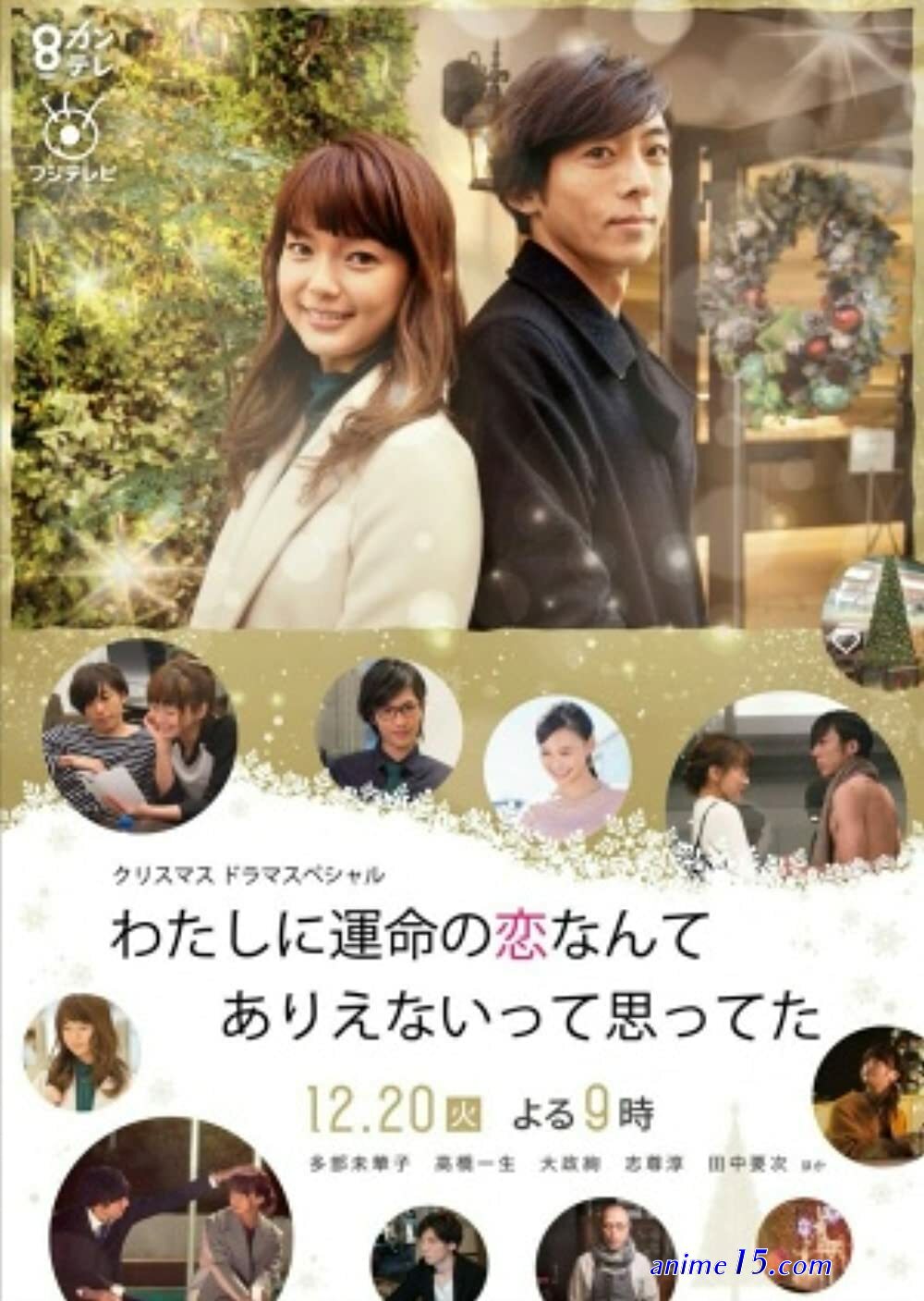 my love sto vostfr