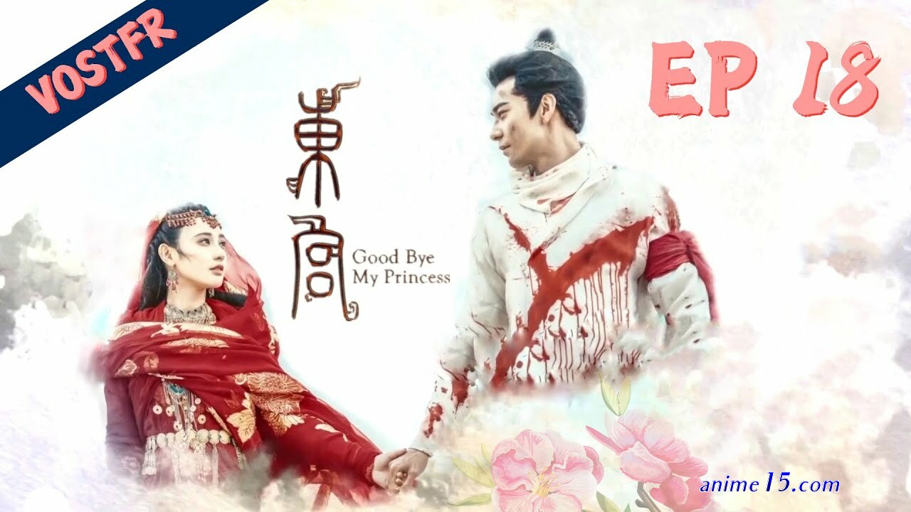 my love sto vostfr