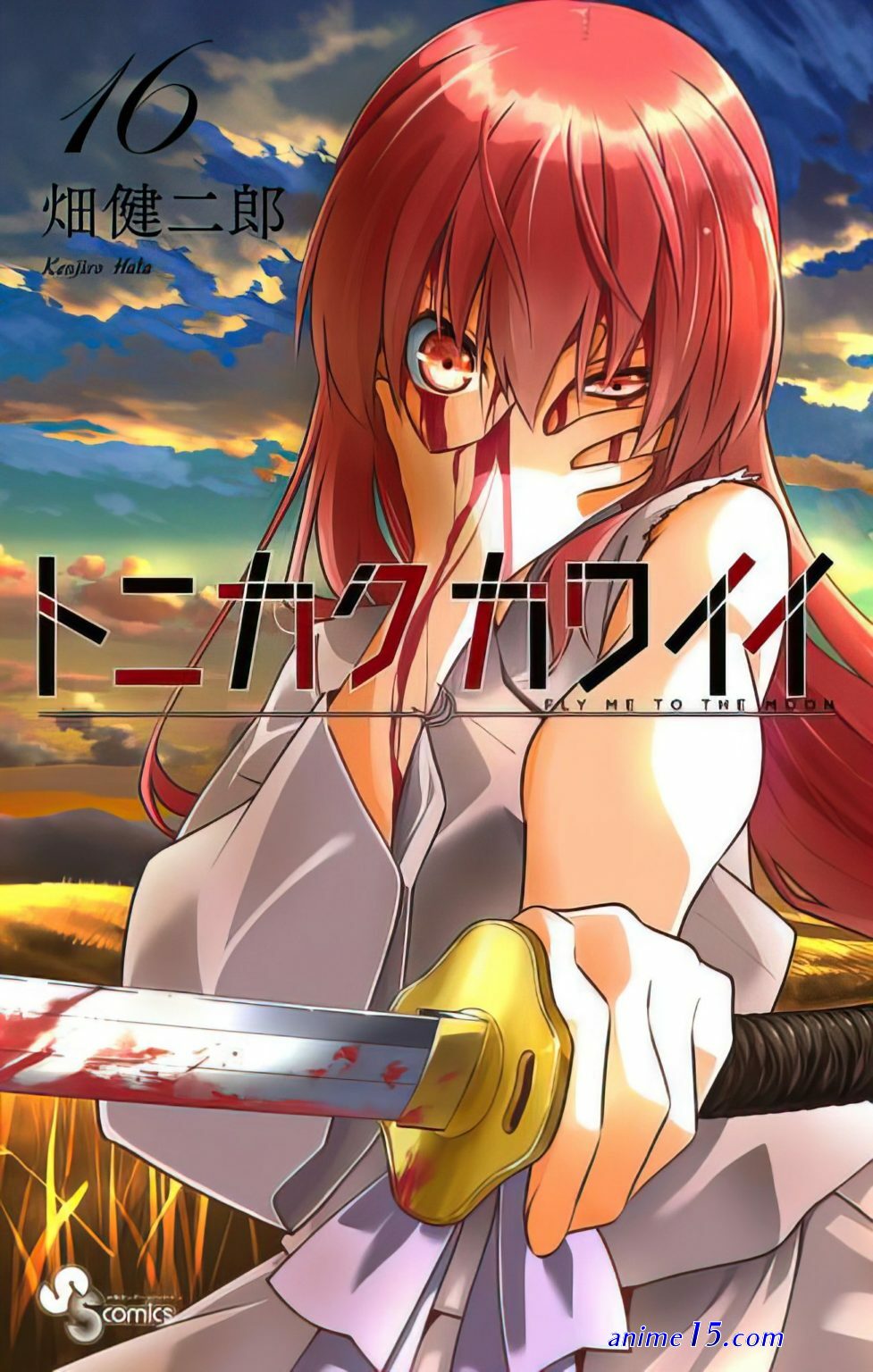 tonikaku kawaii dublado todos os episódios
