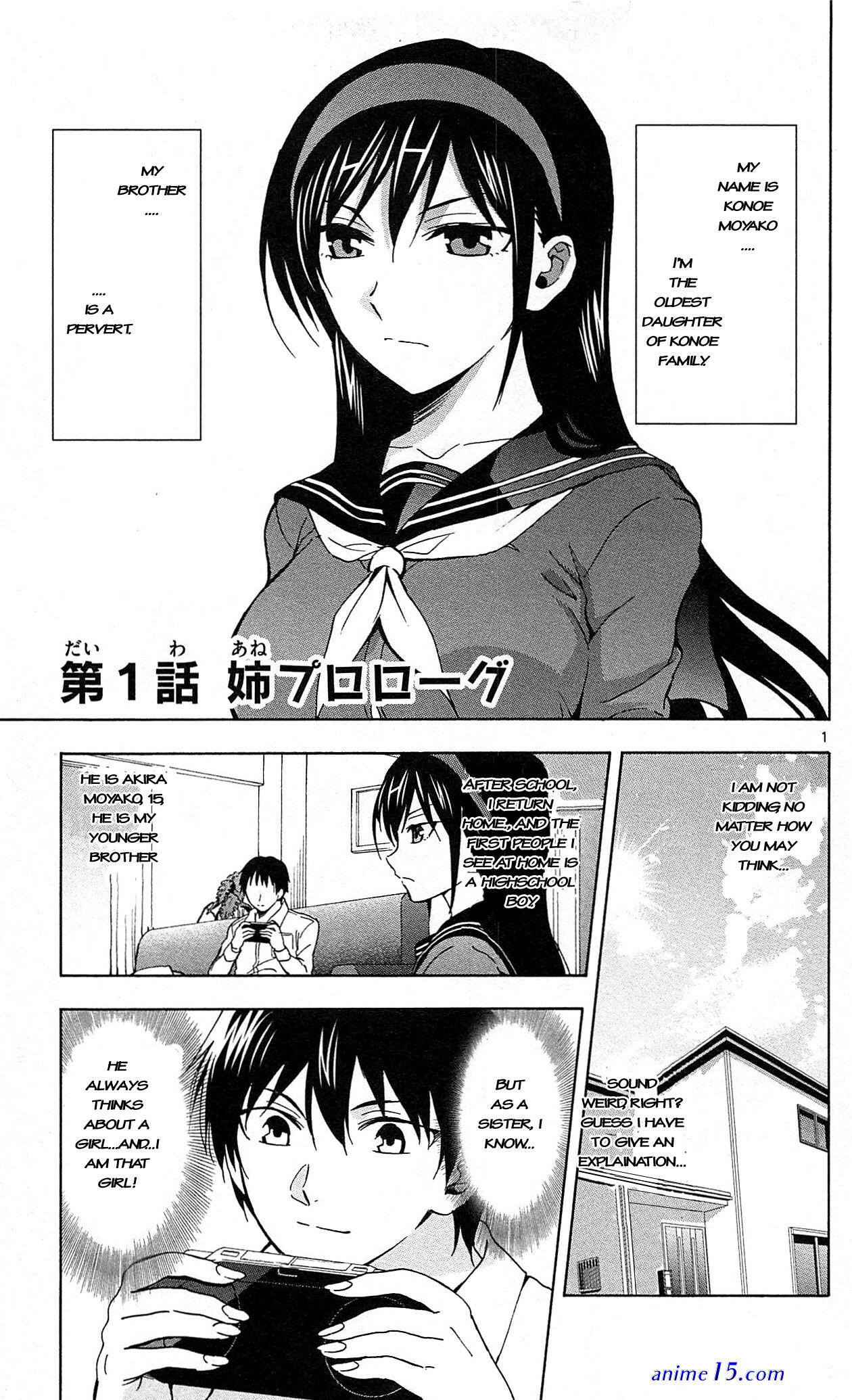 ane log moyako neesan no tomaranai monologue