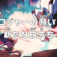 one piece 1011 vostfr