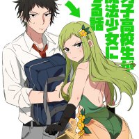 mahou shoujo danshi koukousei