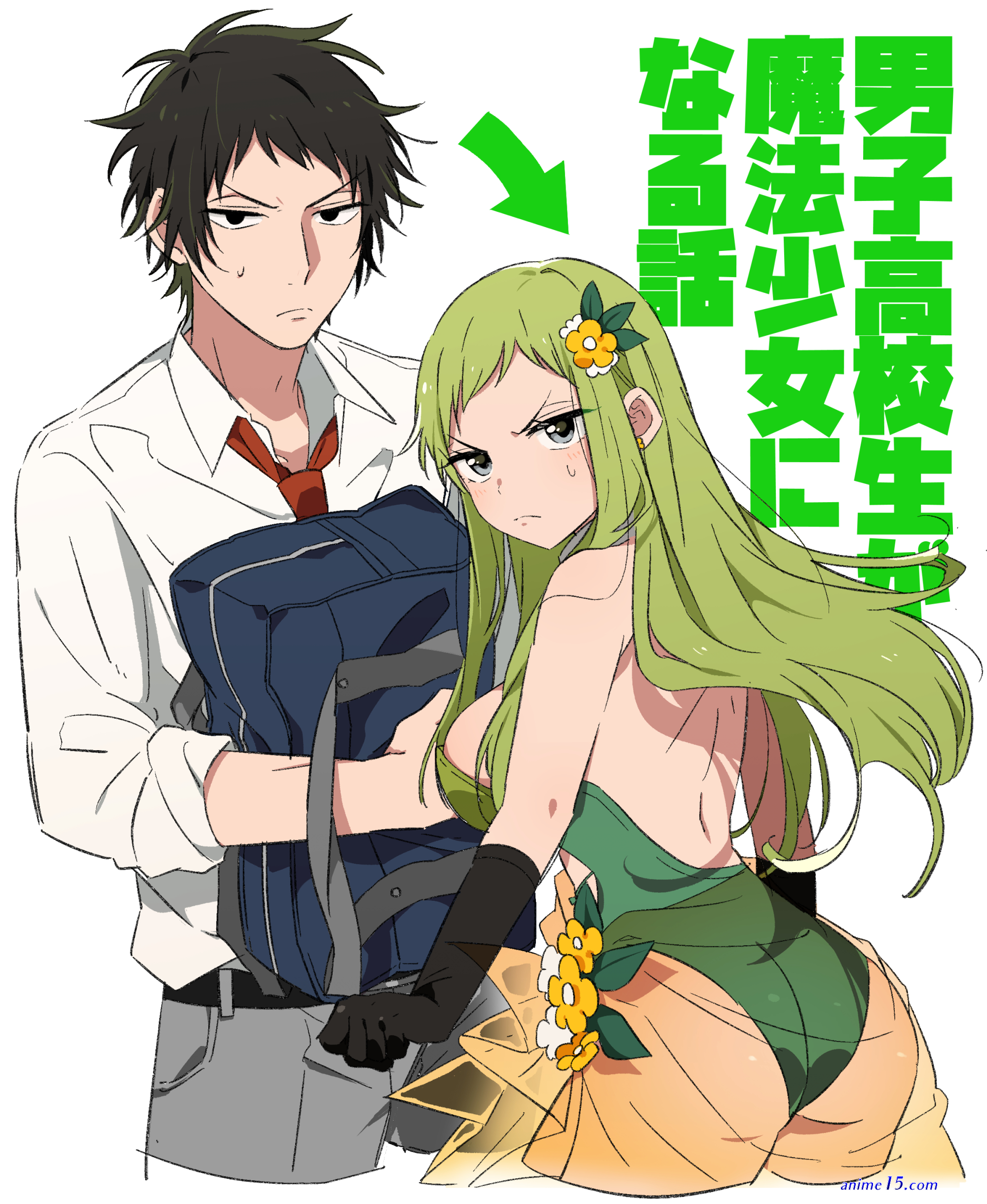 mahou shoujo danshi koukousei