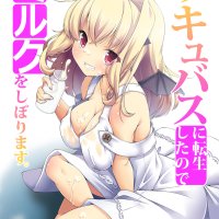 isekai succubus cow