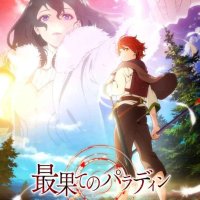anime online dublado up