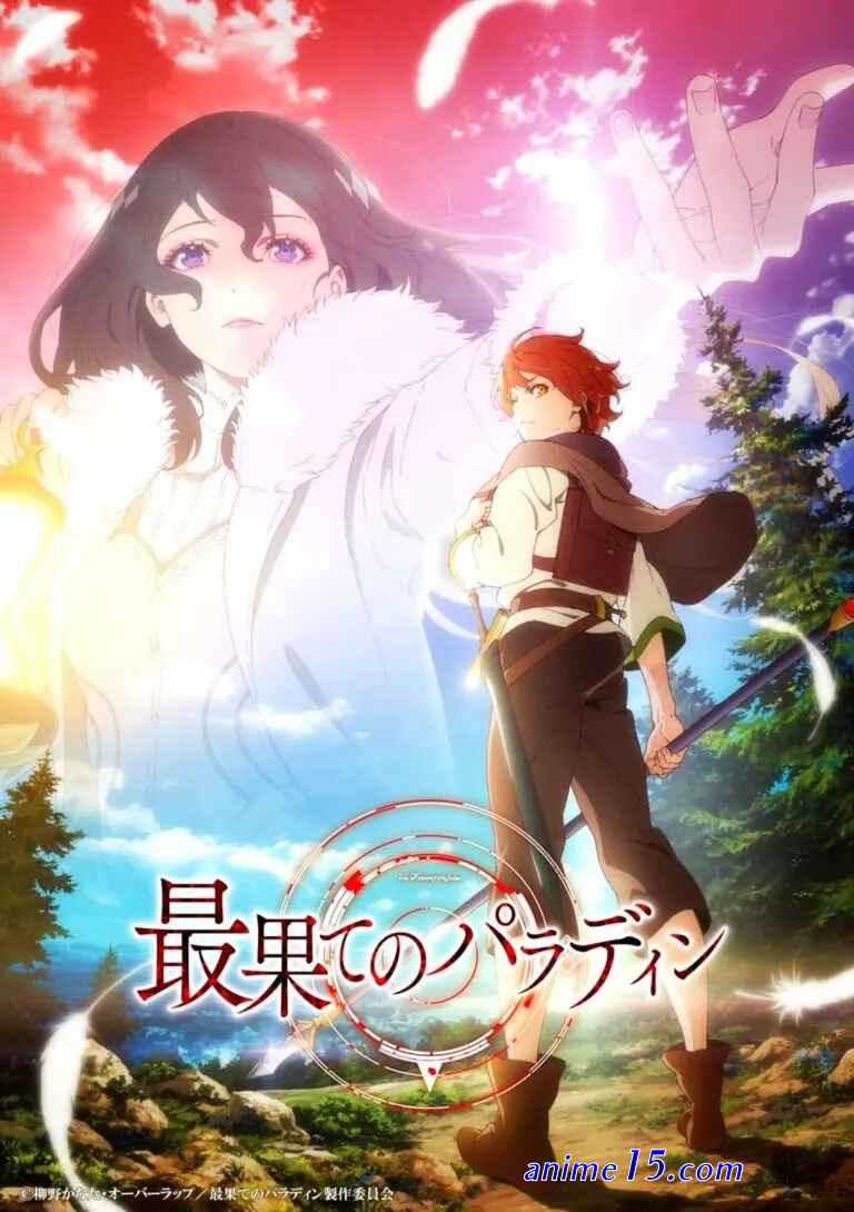 anime online dublado up