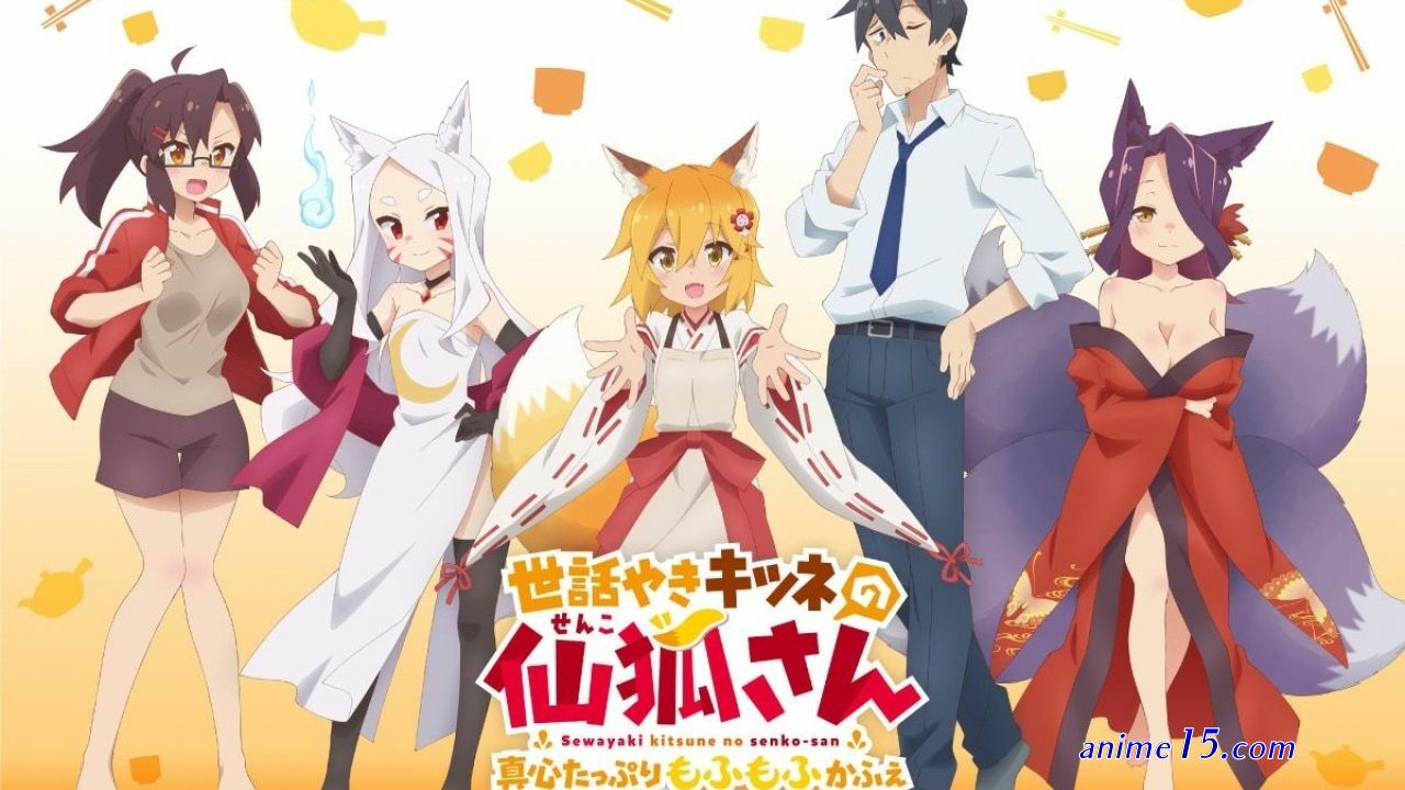 senko san ep7