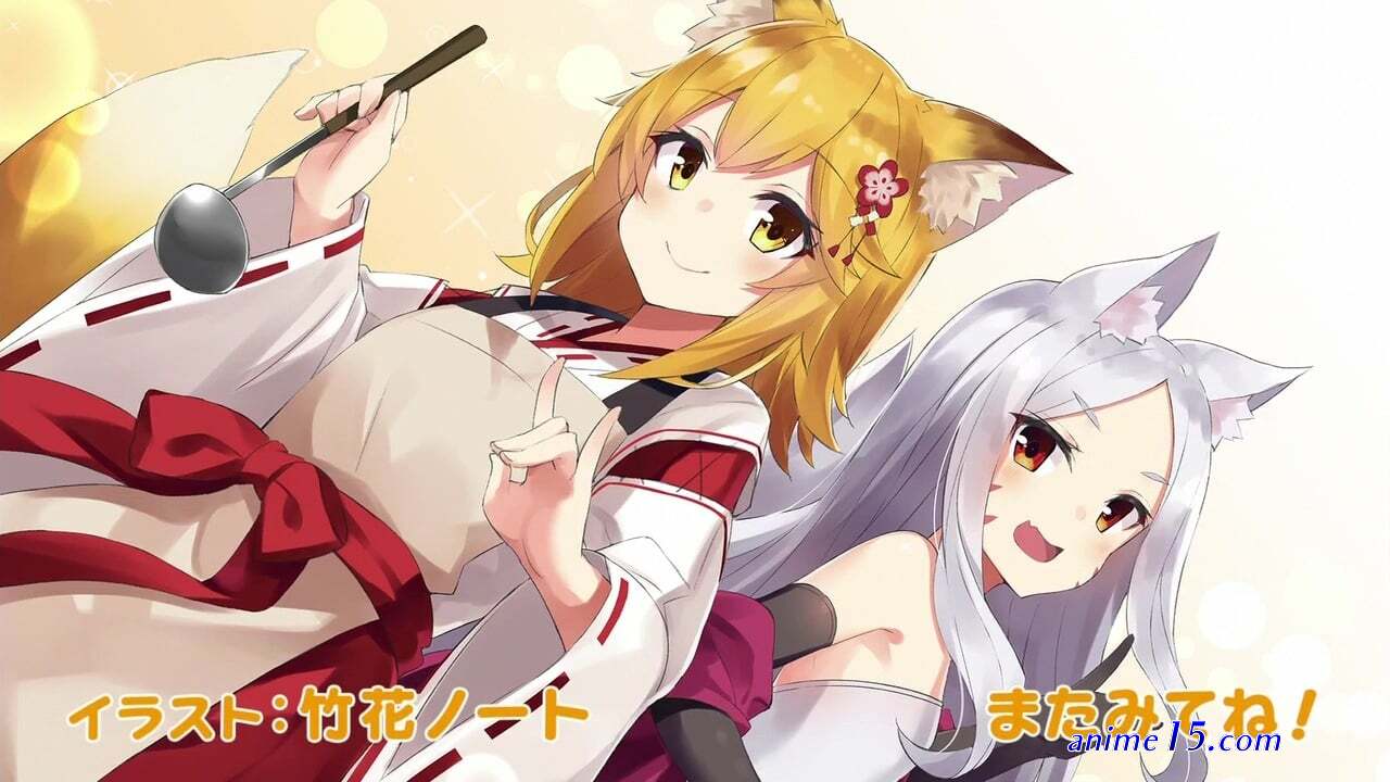 senko san ep7