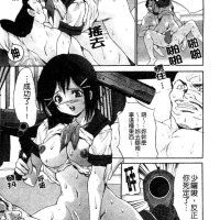 跳蛋 h漫畫