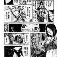 跳蛋 h漫畫