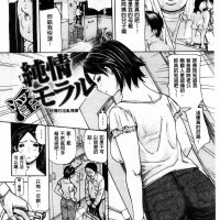 跳蛋 h漫畫