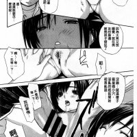 跳蛋 h漫畫