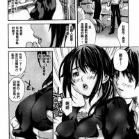 跳蛋 h漫畫