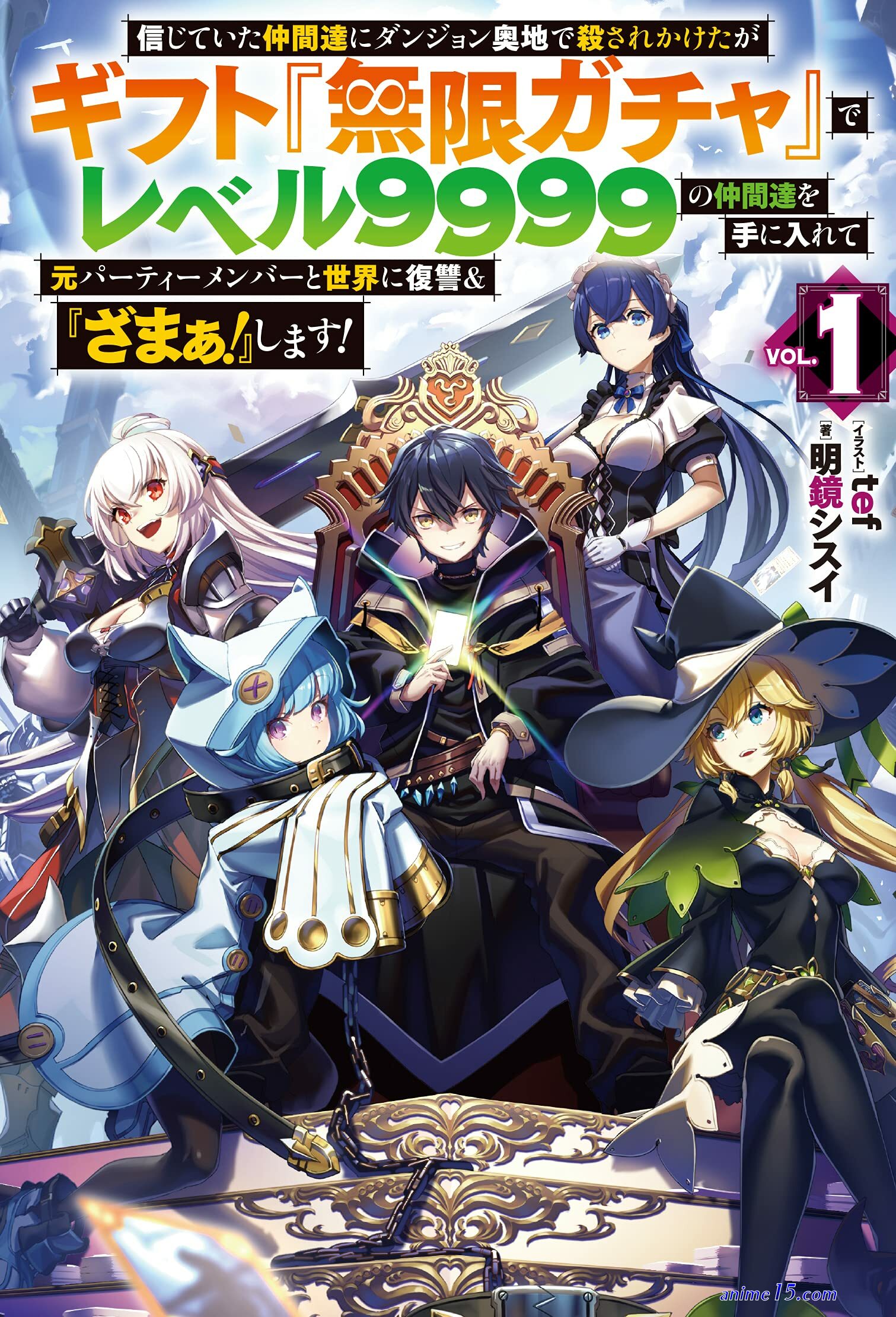 gift mugen gacha de level 9999 novel