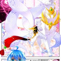 x epoch dragon capítulo 43 espanol