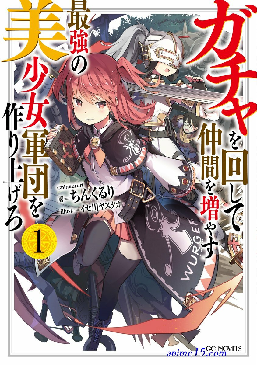 gift mugen gacha de level 9999 novel