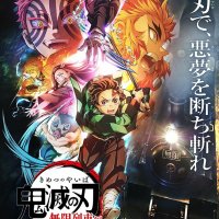 kimetsu no yaiba 2 temporada ep 9
