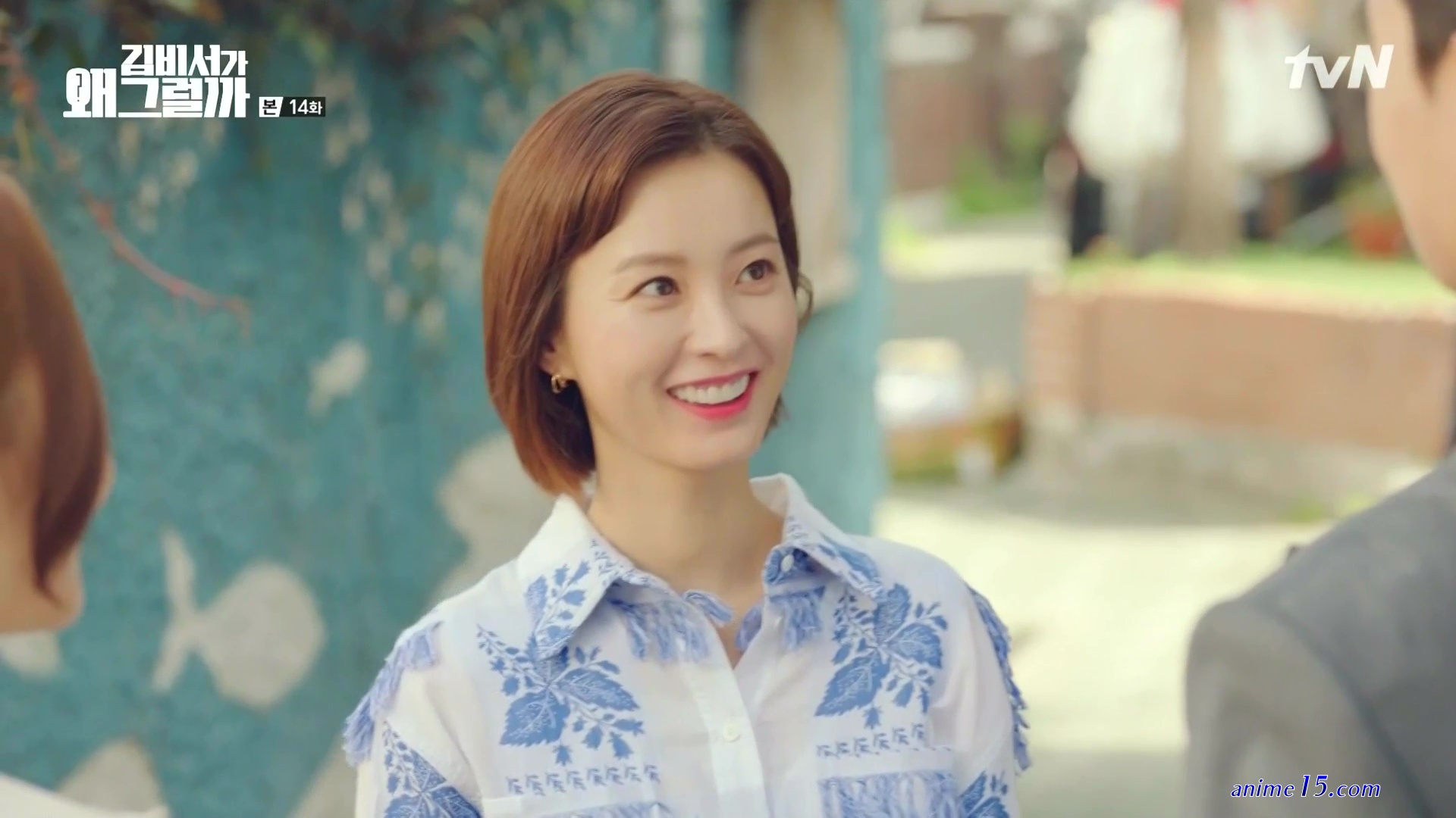 whats wrong secretary kim cap 14