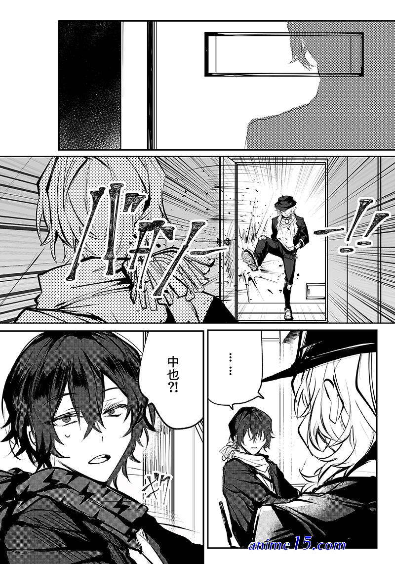 dazai x chuuya comics fanservice