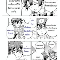 gift mugen gacha de level 9999 novel