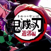 samehadaku kimetsu no yaiba season 2 sub indo rar