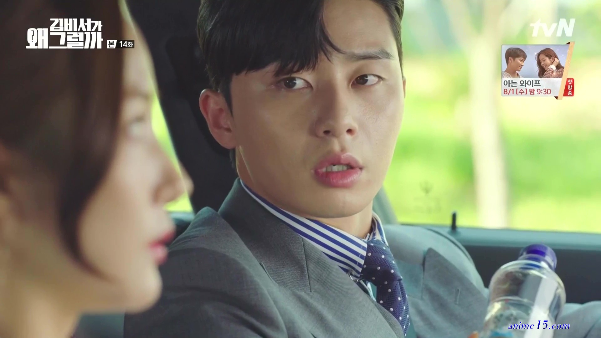 whats wrong secretary kim cap 14