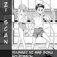 yuunagi ni mae