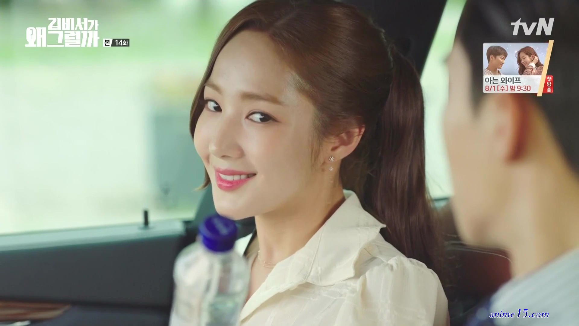 whats wrong secretary kim cap 14