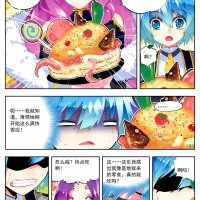 x epoch dragon capítulo 43 espanol
