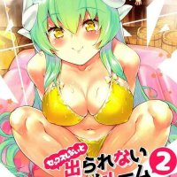 hentai one room 2